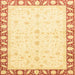 Square Machine Washable Abstract Sun Yellow Rug, wshabs3679