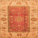 Square Machine Washable Abstract Orange Modern Area Rugs, wshabs3718org