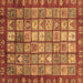 Square Abstract Brown Modern Rug, abs3725brn