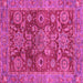 Square Abstract Pink Modern Rug, abs3731pnk