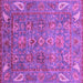 Square Machine Washable Oriental Purple Traditional Area Rugs, wshabs3737pur