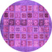 Round Machine Washable Abstract Purple Modern Area Rugs, wshabs3747pur