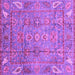 Square Machine Washable Abstract Purple Modern Area Rugs, wshabs3764pur