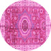 Round Abstract Pink Modern Rug, abs3765pnk