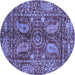 Round Abstract Blue Modern Rug, abs3766blu