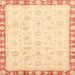 Square Machine Washable Abstract Sun Yellow Rug, wshabs3768