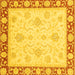 Square Oriental Yellow Traditional Rug, abs3777yw