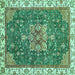 Square Abstract Turquoise Modern Rug, abs378turq