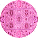 Round Abstract Pink Modern Rug, abs3807pnk