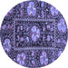 Round Abstract Blue Modern Rug, abs3814blu