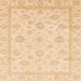 Square Machine Washable Abstract Brown Gold Rug, wshabs3815