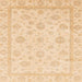 Square Abstract Brown Gold Oriental Rug, abs3815