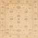 Square Abstract Yellow Oriental Rug, abs3817