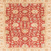 Square Abstract Orange Red Oriental Rug, abs3823