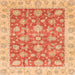 Square Abstract Orange Red Modern Rug, abs3826