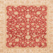 Square Abstract Red Oriental Rug, abs3827