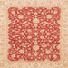 Square Machine Washable Abstract Fire Red Rug, wshabs3827