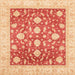 Square Abstract Red Oriental Rug, abs3831