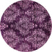 Round Abstract Pink Modern Rug, abs383pnk