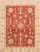 Abstract Orange Red Oriental Rug, abs3853