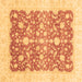 Square Oriental Brown Traditional Rug, abs3856brn