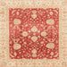 Square Machine Washable Abstract Fire Red Rug, wshabs3859