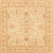 Square Abstract Orange Oriental Rug, abs3862