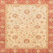 Square Abstract Indian Saffron Orange Oriental Rug, abs3864