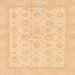 Square Abstract Mustard Yellow Oriental Rug, abs3867