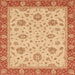 Square Abstract Orange Red Oriental Rug, abs3868