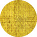 Round Machine Washable Abstract Yellow Modern Rug, wshabs386yw