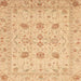 Square Abstract Orange Oriental Rug, abs3874