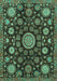 Oriental Turquoise Traditional Rug, abs3900turq