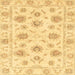 Square Abstract Chrome Gold Yellow Oriental Rug, abs3917