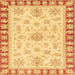 Square Abstract Orange Oriental Rug, abs3926