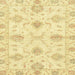 Square Abstract Chrome Gold Yellow Oriental Rug, abs3930