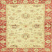 Square Abstract Mustard Yellow Oriental Rug, abs3941