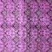 Square Machine Washable Abstract Purple Modern Area Rugs, wshabs394pur