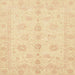 Square Abstract Brown Gold Oriental Rug, abs3951