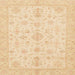 Square Machine Washable Abstract Brown Gold Rug, wshabs3954