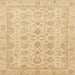 Square Abstract Orange Oriental Rug, abs3955