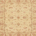 Square Abstract Orange Oriental Rug, abs3957