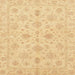 Square Abstract Mustard Yellow Oriental Rug, abs3963