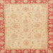 Square Abstract Yellow Oriental Rug, abs3964