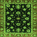 Square Oriental Green Traditional Rug, abs3969grn