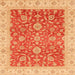 Square Abstract Orange Oriental Rug, abs3981