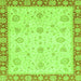 Square Abstract Green Modern Rug, abs3983grn