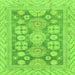 Square Oriental Green Traditional Rug, abs3984grn