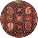 Round Abstract Rust Pink Modern Rug, abs4003