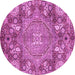 Round Abstract Purple Modern Rug, abs4005pur